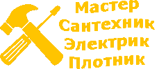 Ремонтные работы мастер Самара Ремонтные работы мастер Самара